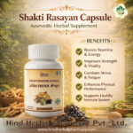 shakti-rasayan-capsule-hind-herbal-pharmacy-haridwar-100%-premium-vaidya-subhash-nayak-amrit-sandhanam-ayurved-pramrsh-kendra-boost-stemina-energy-improve-strength-strees-releief-PREMIUM